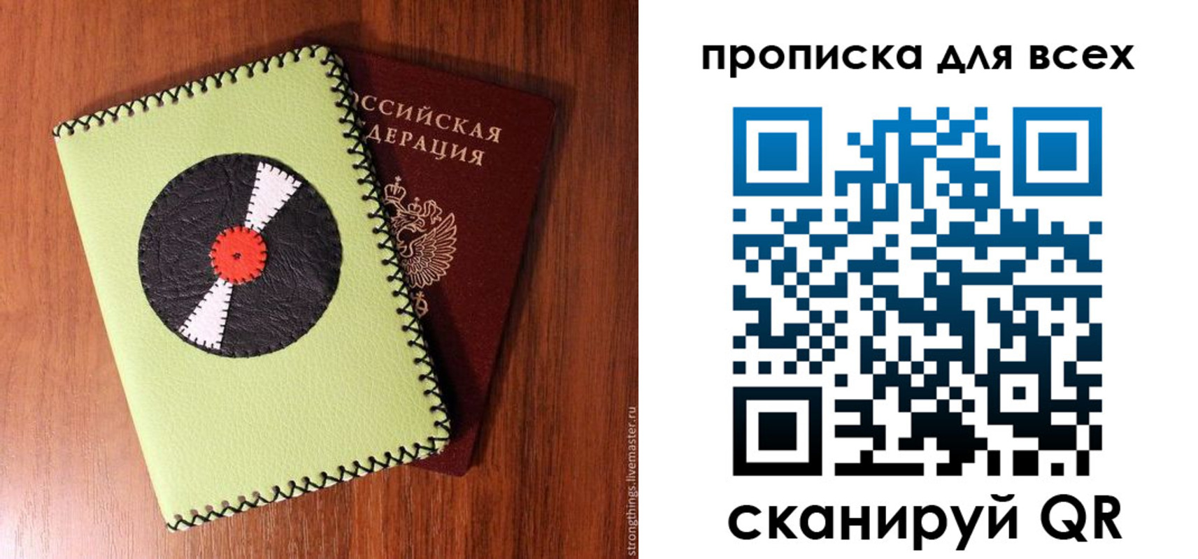 регистрация в Рыбинске