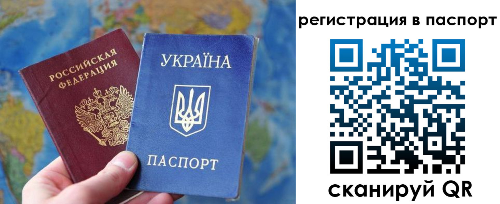 прописка иностранных граждан в Рыбинске