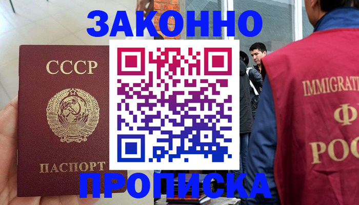 пропишу в квартире в Рыбинске