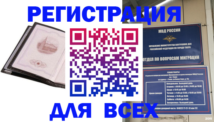 форма 3 в Рыбинске