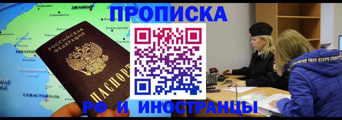 регистрация для дет. сада в Рыбинске