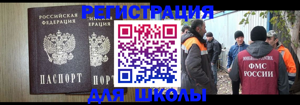 где прописаться в Рыбинске